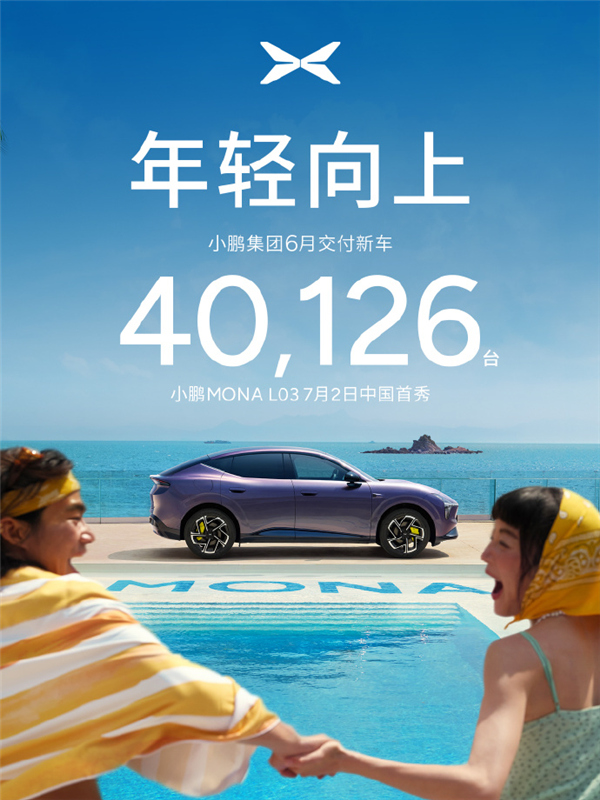 汽车销量拉完了 车企们却在集体狂欢?