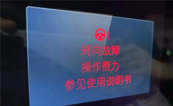 提车仅4小时!46万买的奔驰E300L方向盘三次锁死 厂家拒退换车