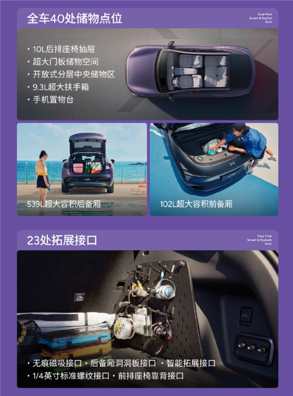 12.38万元起！小鹏MONA L03上市：纯电增程双动力 搭载满血版第二代VLA