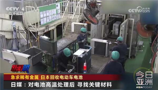 日本被稀有金属逼疯了!拆完空调后又盯上了电车电池