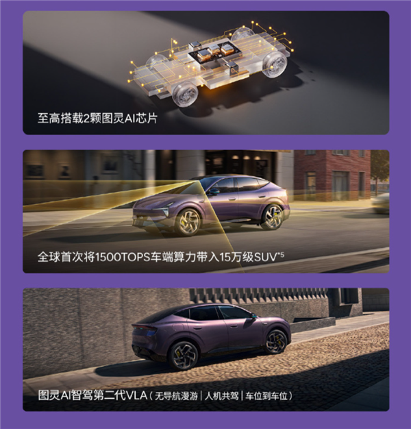 12.38万元起！小鹏MONA L03上市：纯电增程双动力 搭载满血版第二代VLA