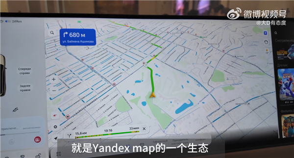 理想新一代海外车机首个上手体验:集成高德、Yandex两套地图 四种语言