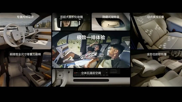 24.98万！李想守住了增程的命门