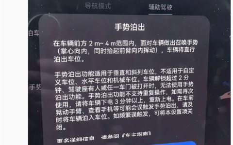 享界S9抢先体验！华为乾崑智驾ADS 5新功能曝光：挥手就能把车开出来