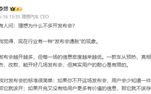 汽车上新速度碾压手机4倍！车企高管吐槽：彻底疯了