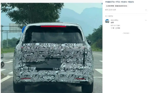 享界MPV新车路试谍照再曝：支持后轮转向 量产倒计时