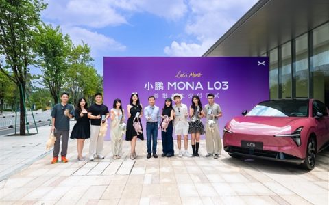放眼望去都是美女车主 首批小鹏MONA L03正式交车