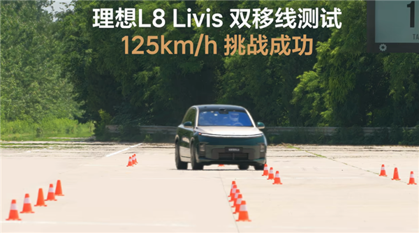讲个笑话:麋鹿测试成绩高就是操控好