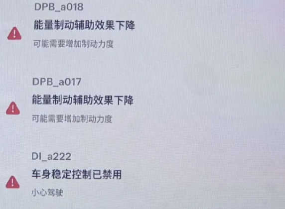 入手仅21天 特斯拉Model Y突发制动故障!特斯拉:系统误报 不退车