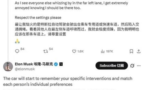马斯克：特斯拉FSD会模仿你的驾驶风格 越开越像自己开