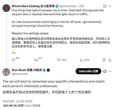 马斯克:特斯拉FSD会模仿你的驾驶风格 越开越像自己开