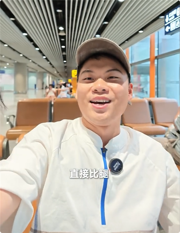 小米澎程首批体验出炉 空间大到无敌 博主：以后不要比拳了 直接比腿