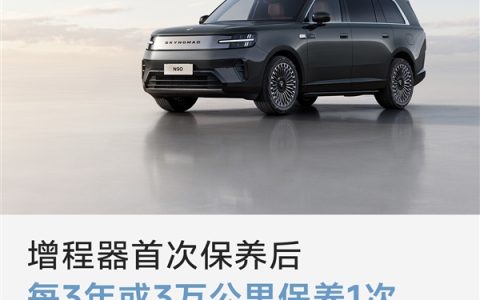 为何小米澎程增程器三年才需保养一次：我们大量重新开发和重点优化