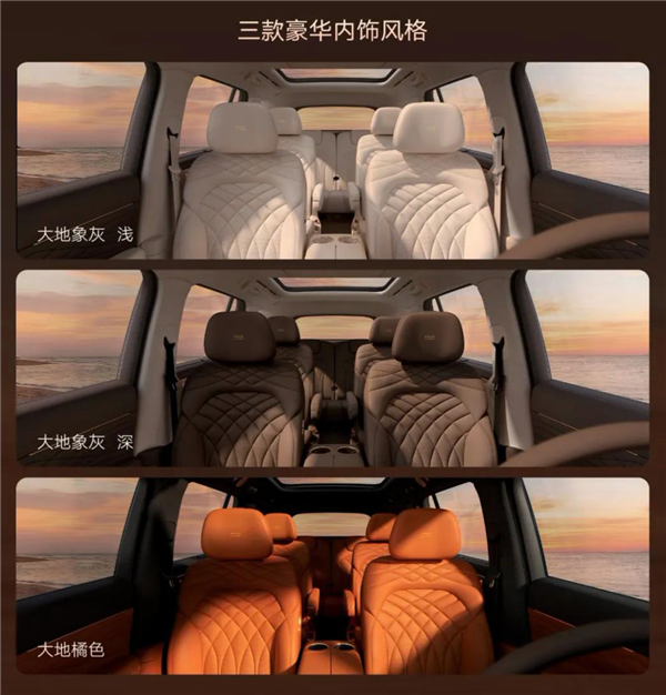 三电机上车 零百加速3.9秒!智己LS9线控版/Hyper上市:34.98万起