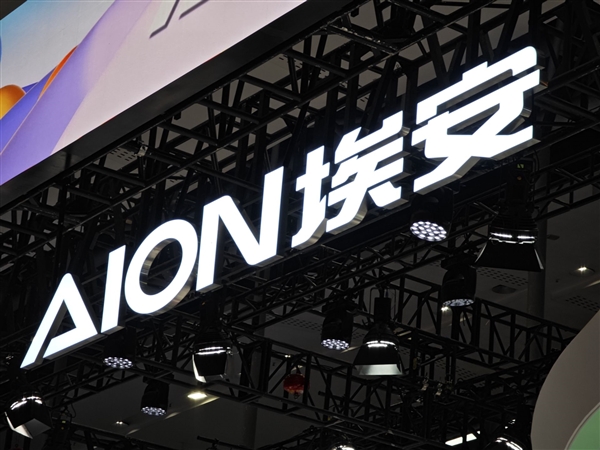 中创新航电池鼓包！广汽埃安回应延保至30万公里：AION S/V/Y车型全覆盖