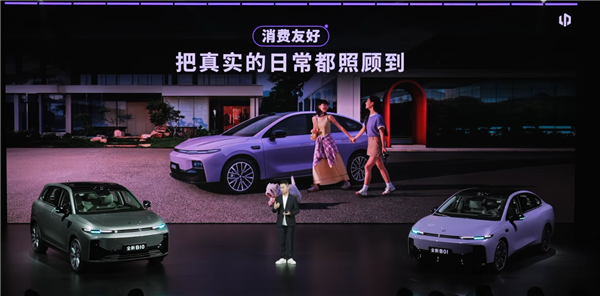 20万级续航 50万级配置!全新零跑B10上市:9.98万起