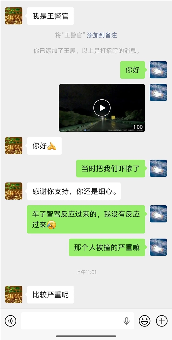 夜间高速左侧车道惊现行人 华为智驾逆光百公里时速极限避让