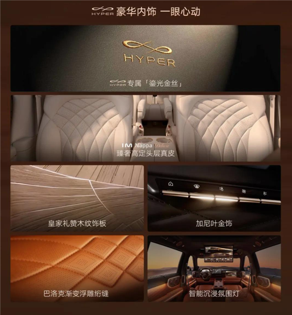 三电机上车 零百加速3.9秒!智己LS9线控版/Hyper上市:34.98万起