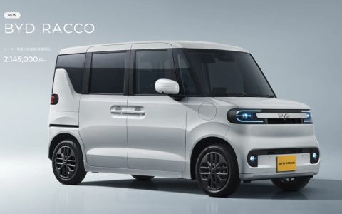 3.3 米纯电 K-Car 比亚迪 RACCO，8.86 万起顶配卖爆七成订单