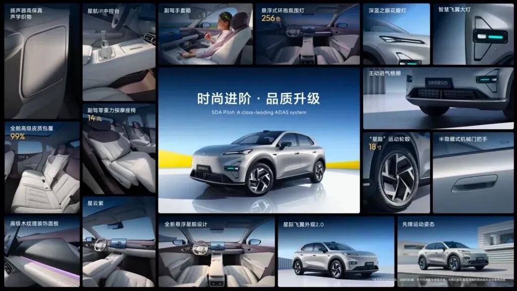 11.59万起!2027款长安深蓝S05:激光雷达+620km续航 11.59万起!2027款长安深蓝S05:激光雷达+620km续航