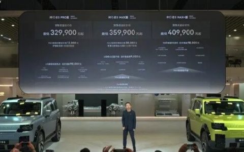 刚预售就官降，32.99万元起！路虎新车官宣：8月23日