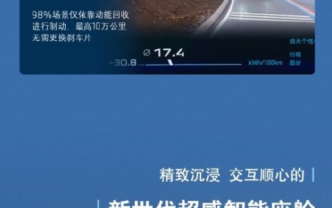 宝马首款全国统一价车型！新世代iX3预售：26.99万起