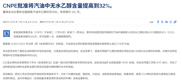 推广乙醇汽油 是为了给玉米买单？