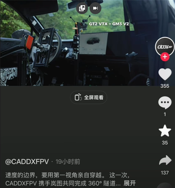 想让汽车像过山车一样转圈圈 到底有多难？