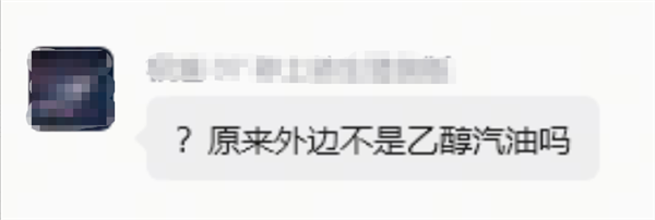 推广乙醇汽油 是为了给玉米买单？