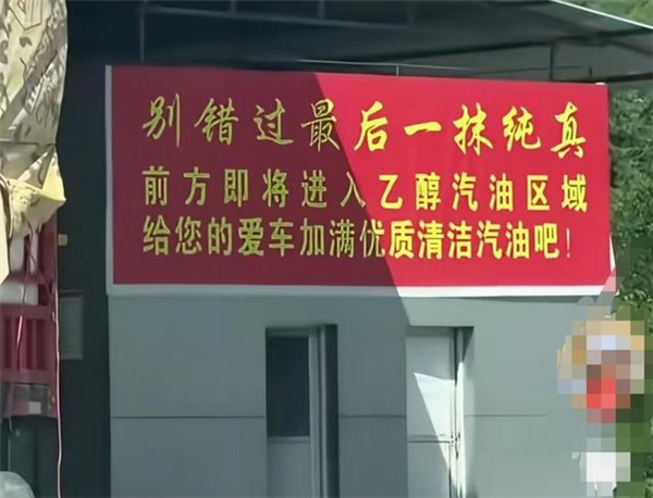 推广乙醇汽油 是为了给玉米买单？