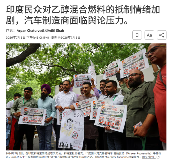 推广乙醇汽油 是为了给玉米买单？