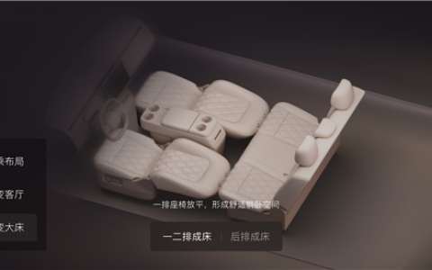 小米澎程N70支持两种大床模式：一种1.8米大床、一种2米大床