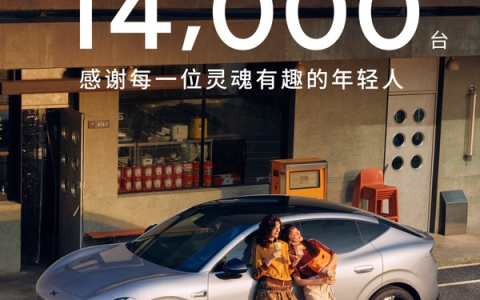 月销破14000台！小鹏新车官宣：10月4日继续开售