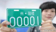 电车两轮上牌照优选探讨及指南