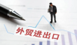 外贸突破之路，如何精准开展有出路的外贸工作