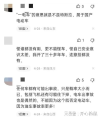 电车价格稳定的重要性及议价难题解析