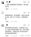 电车价格稳定的重要性及议价难题解析
