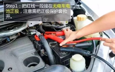 御捷电车电瓶发热现象解析，正常与否的探讨