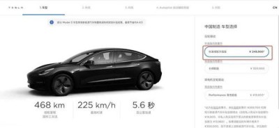 特斯拉充电车价位深度解析