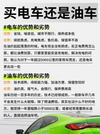 热门电车品牌深度解析，为何B牌子是优质之选？