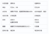 公司用电车电池选择指南大全