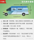 货拉拉电车价格深度解析