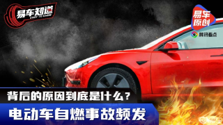 电车自燃事故深度解析，品牌与原因探究