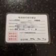 电车电瓶证书与监管，深入解析与探讨